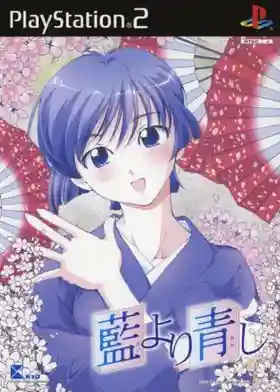 Ai yori Aoshi (Japan)-PlayStation 2